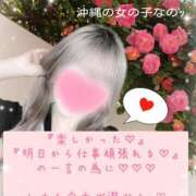 ヒメ日記 2025/10/02 16:54 投稿 ☆レナ☆稀少！沖縄産ドエロギャル プロポーション オキナワ