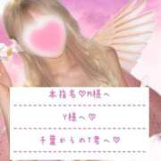 ヒメ日記 2025/10/04 02:39 投稿 ☆レナ☆稀少！沖縄産ドエロギャル プロポーション オキナワ