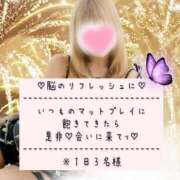 ヒメ日記 2025/10/04 06:18 投稿 ☆レナ☆稀少！沖縄産ドエロギャル プロポーション オキナワ