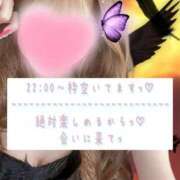 ヒメ日記 2025/10/04 20:27 投稿 ☆レナ☆稀少！沖縄産ドエロギャル プロポーション オキナワ