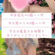 ヒメ日記 2025/10/05 01:09 投稿 ☆レナ☆稀少！沖縄産ドエロギャル プロポーション オキナワ