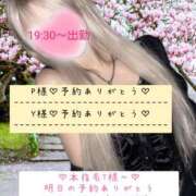 ヒメ日記 2025/10/06 17:15 投稿 ☆レナ☆稀少！沖縄産ドエロギャル プロポーション オキナワ