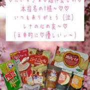 ヒメ日記 2025/10/08 01:24 投稿 ☆レナ☆稀少！沖縄産ドエロギャル プロポーション オキナワ