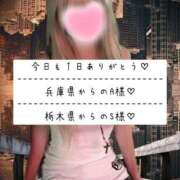 ヒメ日記 2025/10/09 00:09 投稿 ☆レナ☆稀少！沖縄産ドエロギャル プロポーション オキナワ