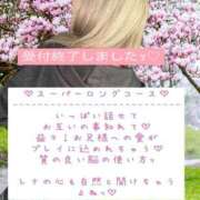 ヒメ日記 2025/10/09 18:21 投稿 ☆レナ☆稀少！沖縄産ドエロギャル プロポーション オキナワ