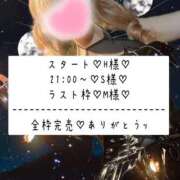 ヒメ日記 2025/10/10 19:45 投稿 ☆レナ☆稀少！沖縄産ドエロギャル プロポーション オキナワ