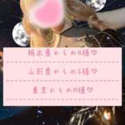 ヒメ日記 2025/10/11 00:39 投稿 ☆レナ☆稀少！沖縄産ドエロギャル プロポーション オキナワ