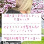 ヒメ日記 2025/10/11 13:36 投稿 ☆レナ☆稀少！沖縄産ドエロギャル プロポーション オキナワ