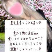 ヒメ日記 2025/10/11 23:33 投稿 ☆レナ☆稀少！沖縄産ドエロギャル プロポーション オキナワ