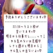 ヒメ日記 2025/10/13 16:45 投稿 ☆レナ☆稀少！沖縄産ドエロギャル プロポーション オキナワ