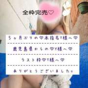 ヒメ日記 2025/10/14 00:57 投稿 ☆レナ☆稀少！沖縄産ドエロギャル プロポーション オキナワ