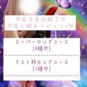 ヒメ日記 2025/10/14 18:21 投稿 ☆レナ☆稀少！沖縄産ドエロギャル プロポーション オキナワ