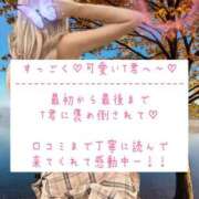 ヒメ日記 2025/10/16 23:45 投稿 ☆レナ☆稀少！沖縄産ドエロギャル プロポーション オキナワ