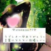 ヒメ日記 2025/10/20 08:15 投稿 ☆レナ☆稀少！沖縄産ドエロギャル プロポーション オキナワ