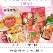 ヒメ日記 2025/10/21 06:27 投稿 ☆レナ☆稀少！沖縄産ドエロギャル プロポーション オキナワ