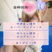 ヒメ日記 2025/10/24 19:18 投稿 ☆レナ☆稀少！沖縄産ドエロギャル プロポーション オキナワ