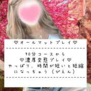 ヒメ日記 2025/10/25 20:33 投稿 ☆レナ☆稀少！沖縄産ドエロギャル プロポーション オキナワ