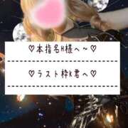 ヒメ日記 2025/10/26 00:33 投稿 ☆レナ☆稀少！沖縄産ドエロギャル プロポーション オキナワ