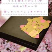 ヒメ日記 2025/10/29 05:03 投稿 ☆レナ☆稀少！沖縄産ドエロギャル プロポーション オキナワ