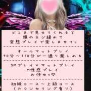 ヒメ日記 2025/10/30 08:57 投稿 ☆レナ☆稀少！沖縄産ドエロギャル プロポーション オキナワ