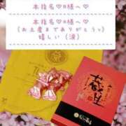 ヒメ日記 2025/10/31 01:09 投稿 ☆レナ☆稀少！沖縄産ドエロギャル プロポーション オキナワ