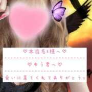 ヒメ日記 2025/11/01 23:03 投稿 ☆レナ☆稀少！沖縄産ドエロギャル プロポーション オキナワ