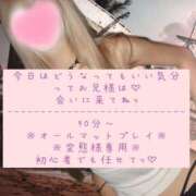 ヒメ日記 2025/11/03 05:57 投稿 ☆レナ☆稀少！沖縄産ドエロギャル プロポーション オキナワ