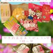 ヒメ日記 2025/11/04 00:48 投稿 ☆レナ☆稀少！沖縄産ドエロギャル プロポーション オキナワ