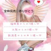 ヒメ日記 2025/11/05 03:18 投稿 ☆レナ☆稀少！沖縄産ドエロギャル プロポーション オキナワ