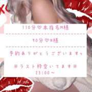 ヒメ日記 2025/11/05 19:18 投稿 ☆レナ☆稀少！沖縄産ドエロギャル プロポーション オキナワ