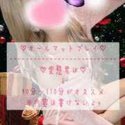 ヒメ日記 2025/11/06 15:48 投稿 ☆レナ☆稀少！沖縄産ドエロギャル プロポーション オキナワ