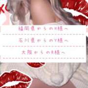 ヒメ日記 2025/11/07 19:48 投稿 ☆レナ☆稀少！沖縄産ドエロギャル プロポーション オキナワ