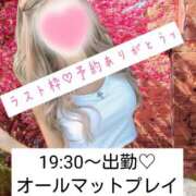 ヒメ日記 2025/11/07 19:57 投稿 ☆レナ☆稀少！沖縄産ドエロギャル プロポーション オキナワ