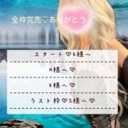 ヒメ日記 2025/11/09 05:48 投稿 ☆レナ☆稀少！沖縄産ドエロギャル プロポーション オキナワ