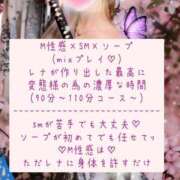 ヒメ日記 2025/11/10 13:27 投稿 ☆レナ☆稀少！沖縄産ドエロギャル プロポーション オキナワ