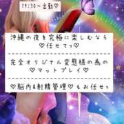 ヒメ日記 2025/11/12 18:57 投稿 ☆レナ☆稀少！沖縄産ドエロギャル プロポーション オキナワ