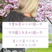 ヒメ日記 2025/11/18 07:39 投稿 ☆レナ☆稀少！沖縄産ドエロギャル プロポーション オキナワ