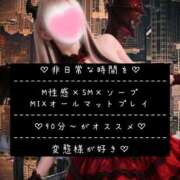 ヒメ日記 2025/11/18 09:57 投稿 ☆レナ☆稀少！沖縄産ドエロギャル プロポーション オキナワ