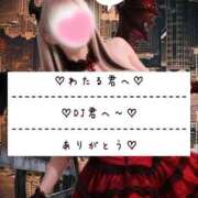 ヒメ日記 2025/11/19 00:18 投稿 ☆レナ☆稀少！沖縄産ドエロギャル プロポーション オキナワ