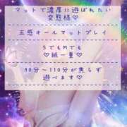 ヒメ日記 2025/11/19 12:18 投稿 ☆レナ☆稀少！沖縄産ドエロギャル プロポーション オキナワ