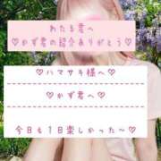 ヒメ日記 2025/11/19 23:57 投稿 ☆レナ☆稀少！沖縄産ドエロギャル プロポーション オキナワ