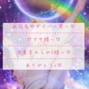 ヒメ日記 2025/11/21 02:18 投稿 ☆レナ☆稀少！沖縄産ドエロギャル プロポーション オキナワ