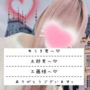 ヒメ日記 2025/11/22 20:03 投稿 ☆レナ☆稀少！沖縄産ドエロギャル プロポーション オキナワ