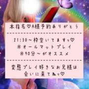 ヒメ日記 2025/11/26 19:27 投稿 ☆レナ☆稀少！沖縄産ドエロギャル プロポーション オキナワ