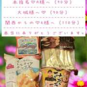 ヒメ日記 2025/11/27 02:27 投稿 ☆レナ☆稀少！沖縄産ドエロギャル プロポーション オキナワ