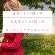 ヒメ日記 2025/11/30 01:42 投稿 ☆レナ☆稀少！沖縄産ドエロギャル プロポーション オキナワ