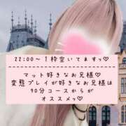 ヒメ日記 2025/12/01 19:27 投稿 ☆レナ☆稀少！沖縄産ドエロギャル プロポーション オキナワ