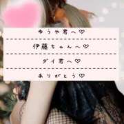 ヒメ日記 2025/12/02 01:27 投稿 ☆レナ☆稀少！沖縄産ドエロギャル プロポーション オキナワ