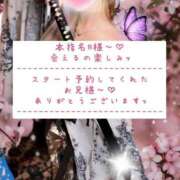 ヒメ日記 2025/12/02 19:27 投稿 ☆レナ☆稀少！沖縄産ドエロギャル プロポーション オキナワ