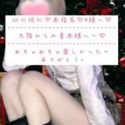 ヒメ日記 2025/12/03 01:42 投稿 ☆レナ☆稀少！沖縄産ドエロギャル プロポーション オキナワ